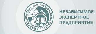 Логотип Слаб РФ